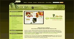 Desktop Screenshot of doba.ru