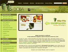 Tablet Screenshot of doba.ru